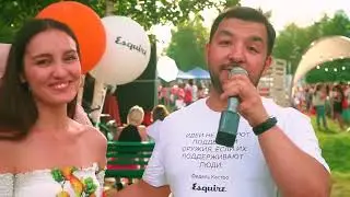 Esquire Picnic 2019 часть 1  Официальное видео