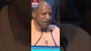 #yogiadityanath #cmyogi #buldozer #news #indorenews #goviralshorts