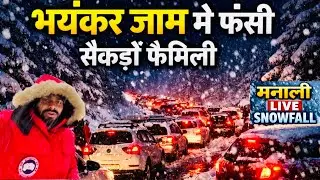 Heavy Snowfall in Manali | Manali Snowfall Update | SOLO TRACTOR TRAVLLER LIFE 