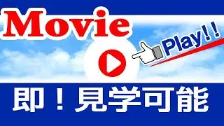 ワコー東日本橋マンション　株式会社クローバー