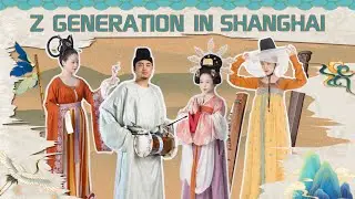 A striking fusion of Chinese orchestra playing modern music: Gen Z in Shanghai