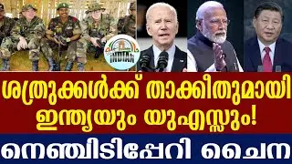 Yudh Abhyas: India, US to carry out mega military exercise in Uttarakhand in October