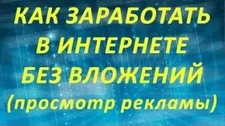 Биткойн БЕЗ ВЛОЖЕНИЙ - Coinbulb com