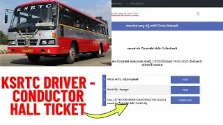 KSRTC driver conductor recruitment 2024 Document verification & physical test 2020 hall ticket downl