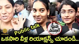 Balakrishna Paisa Vasool Movie Public Talk / Response / Review by Audience | Media Masters