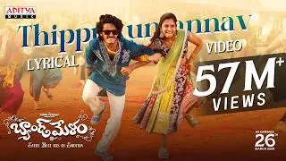Band Melam- Thippukuntannav Lyrical | Harsh Roshan,Sridevi | Vijai Bulganin | Sathish Javvaji | Ramu