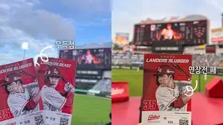 노잼경기