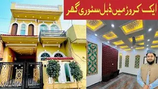 🏡✨ 4 Marla Luxury House for Sale – Prime Location🔑