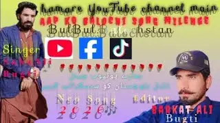 Ustad Sabz Ali Bugti ka full song Balochi....... #Balochi_Song #Bulbul_Balochistan#duet #lifeisbutas