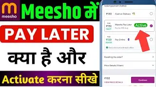 Meesho Pay Later Kya Hai | Pay Later Meesho | Meesho App Pay Later | Meesho Se Pay Later Kaise Kare