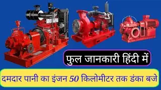 Diesel Engine Driven Split Case Fire Pump With Large Capacity For Fire Fighting (PSCD)