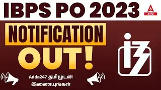 IBPS PO Notification 2023 Tamil | 🎉IBPS PO 2023 Notification Out🎉 | Full Details In Tamil