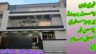 غوری ٹاون 6مرلہ برینڈ نیو 5•2سٹوری ہاؤس فور سیل اسلام آباد