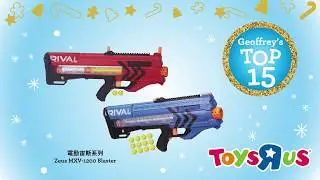 NERF Rival Zeus MXV-1200 Blaster: Available at Toys&rdquo;R&rdquo;Us Hong Kong