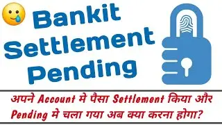 Bankit Settlement Pending | बैंकइट में सेटलमेंट पेंडिंग हो गया तो क्या करें | rakeshrayg