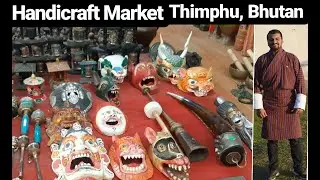 Handicraft Market Thimphu Bhutan🇧🇹
