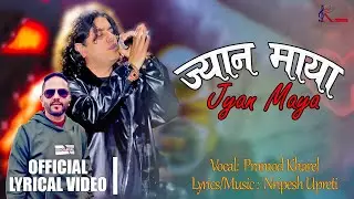 Jyan Maya | ज्यानमाया | Pramod Kharel | Nripesh Upreti | New Nepali Song 2082 | 2026 | Lyrical Video