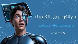 ورشة من 