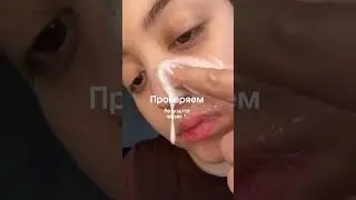 Я в шоке , это результат с 1 применения 😨Арт на энзимку #WW196931 (копируй с WW) РП