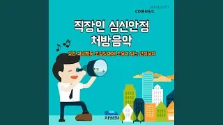 Prince of Denmark's March (Trumpet voluntary) - Clarke