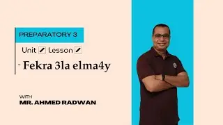 prep 3 fekra al almashy