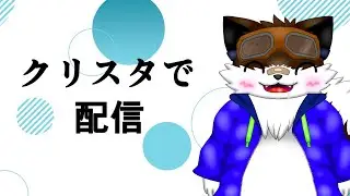 【お絵かき配信】突発でニャローテの続きをやります【クリスタ】