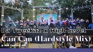 Da Tweekaz x High Level 