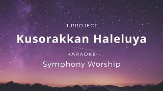 Kusorakkan Haleluya | Symphony Worship | Karaoke | Minus one | HQ Audio | Chords | Lyrics