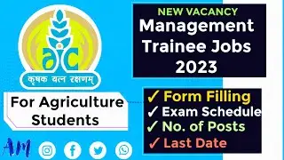 🎯 Management Trainee Posts 2023 || Agriculture Insurance Company (AIC) Jobs 2023 || Total Post- 50