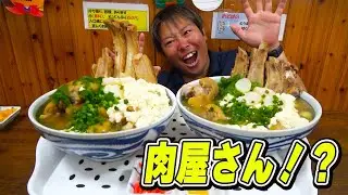 肉屋なのにそばが有名な食堂に行ってみた！
