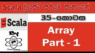 Scala Sinhala By ChamiViews Part 35 - Array - Part 01