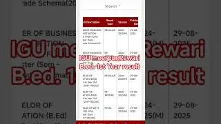 IGU B.ed. Ist year result 2025 declared 🎉🎉🎉🎉🎉👍👍👍👍👍👍👍 #IGU B.ed. # B.ed.Results # haryana B.ed.