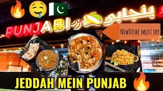 Jeddah Mein Punjab 😱🔥 | Authentic Punjabi Food Review | Must Try Dishes