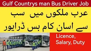 Saudi Arabia man  Bus Driver Ka Job!Driving jobs in Saudi Arabia 2025! Heavy Driver Jobs in gulf