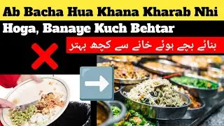 Make Tasty Food from Leftover Food | Saba's Hack💡