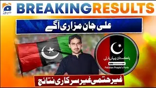 Election Result: NA-191 | Peoples Party Leading | Inconclusive Unofficial Result