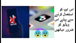 TIKTOK APP REVIEW  | APPSTORE APPS REVIEW URDU,HINDI 2020