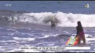 Lundi de P&acirc;ques : Ahonu, le PK18 de la c&ocirc;te Est