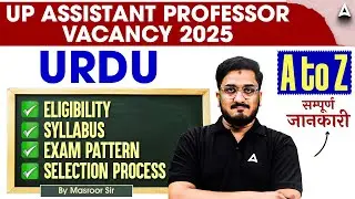 UP Assistant Professor Vacancy 2025 | UP Assistant Professor Urdu Syllabus Eligibility Exam Pattern