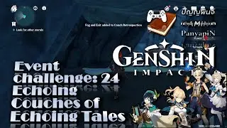 Event challenge: 24 Echoing Couches of Echoing Tales | Genshin Impact | เก็นชินอิมแพกต์