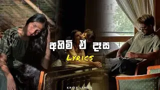 Ahimi e dasa අහිමි ඒ දෑස | Lyrics | Dilu beats | Krizz lyrics