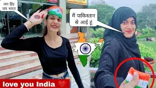 Girl's Reaction 🤩। Making Girls Smile 🤣 15 August Independence Day special Video lover star
