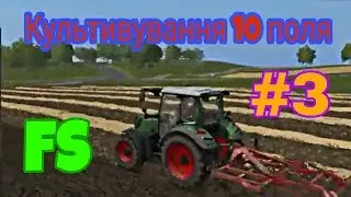 #3FarmingSimulator2017 Giants Island 2009