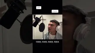ROS&Eacute; & Bruno Mars - APT. (Cover by Amos Law) #shorts #music #cover