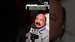 LS Results: &ldquo;Will try to pay off&hellip;&rdquo; Cong&rsquo;s Kishori Lal expresses gratitude to people of Amethi