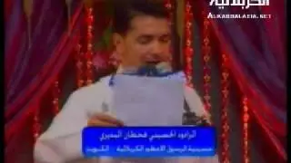 هوسات للرادود قحطان البديري بمولد الرسول ص