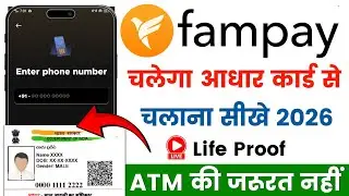 Fampay Account Kaise Banaye 2026 | Fampay App Registration Step by Step | Create Fampay Account