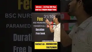 Bihar Paramedical exam 2025 ki taiyari ke liye diye gae no. Par contact kijiye...