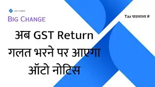 New Gst Update: Difference In Gstr 1 And Gstr 3b Return | From DRC -01B | Auto Notice | CA AK Garg