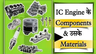 components of ic engine || ic engine parts || ic engine in hindi || #engine #automotive #components